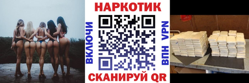 Наркошоп Губкинский Амфетамин  Меф мяу мяу  Alpha-PVP  Бошки Шишки  КОКАИН 