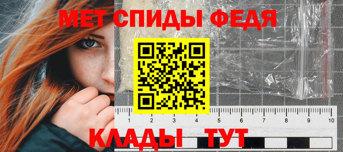 АМФЕТАМИН Розовый  АМФЕТАМИН  Губкинский  АМФ  Вход с VPN 