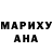 Кокаин 97% Mary Avitia
