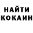 КЕТАМИН VHQ Dana Sandlin