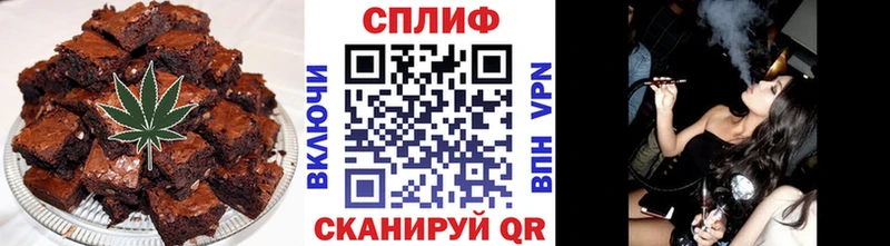 Canna-Cookies конопля  Губкинский 