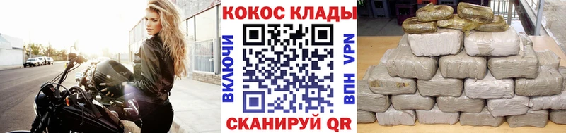 Кокаин FishScale  гидра ТОР  Губкинский 