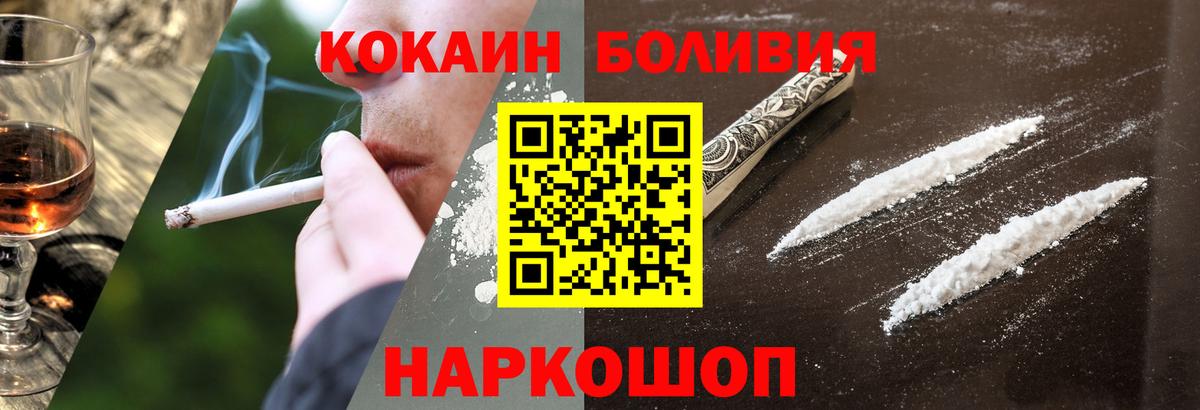 КОКАИН 97% Губкинский