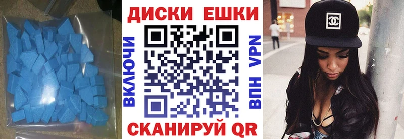 ЭКСТАЗИ XTC  хочу наркоту  Губкинский 