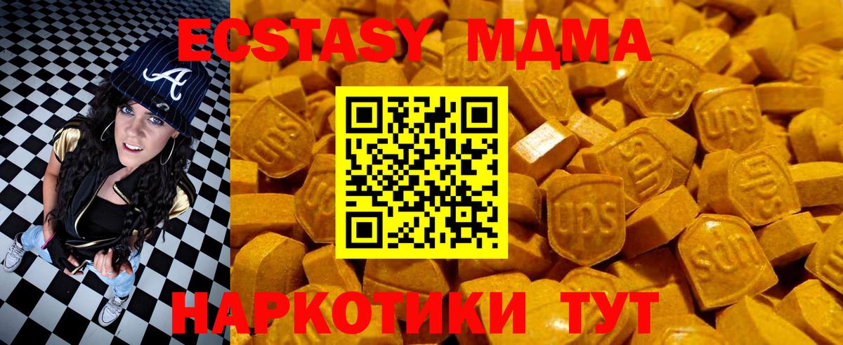Губкинский  МДМА  Вход с VPN  Меф МЯУ МЯУ кристаллы  Где купить наркотики?  НБОМе  Бошки Шишки  ГАШИШ  Лсд 25  APVP СОЛЬ   КОКАИН 