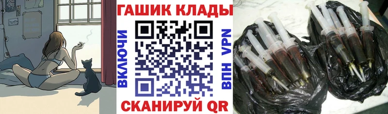 ГАШИШ убойный  omg зеркало  Губкинский 