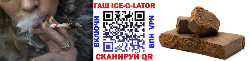 ГАШ гашик Губкинский