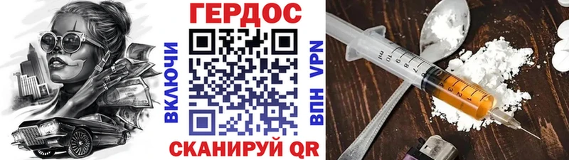 Героин хмурый  omg ССЫЛКА  Губкинский 