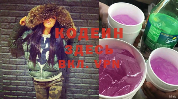 сатива Белокуриха
