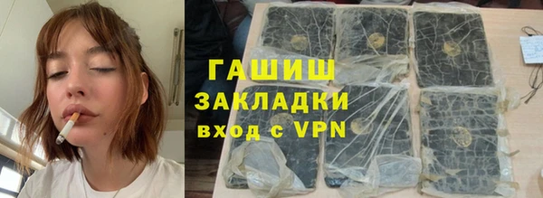 мефедрон Белоозёрский