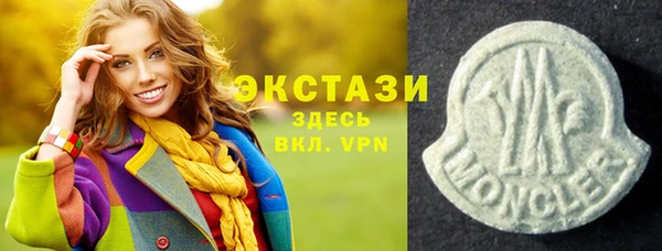 марихуана Беломорск