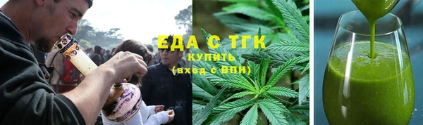 мефедрон Белоозёрский