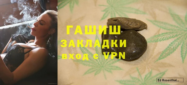 марихуана Беломорск