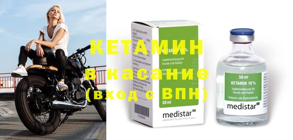 мефедрон Белоозёрский