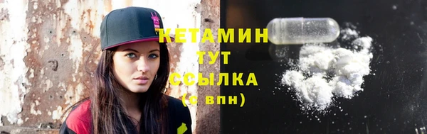 мефедрон Белоозёрский
