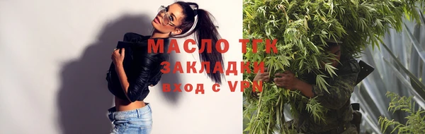 сатива Белокуриха