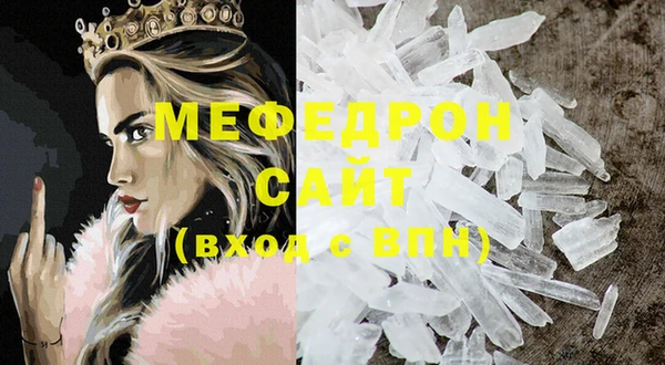 сатива Белокуриха