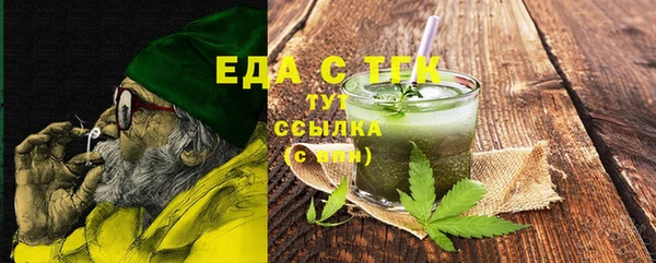мефедрон Белоозёрский