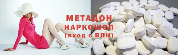 мефедрон Белоозёрский