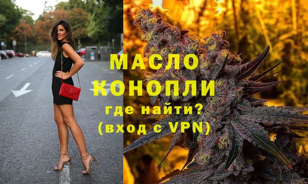 трава Балахна