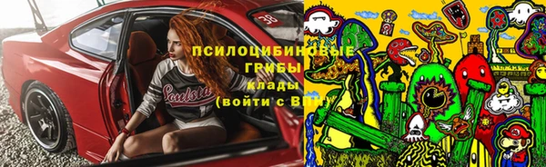 марихуана Беломорск