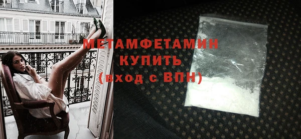 мефедрон Белоозёрский