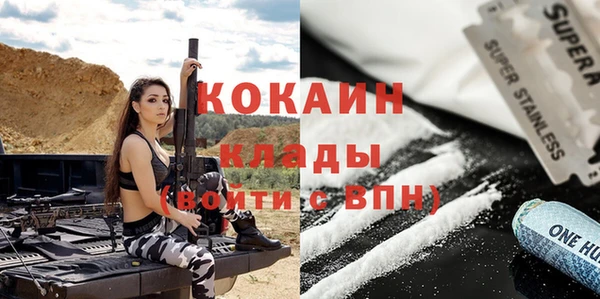 мефедрон Белоозёрский