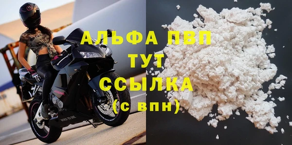 марихуана Беломорск