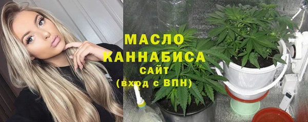 мефедрон Белоозёрский