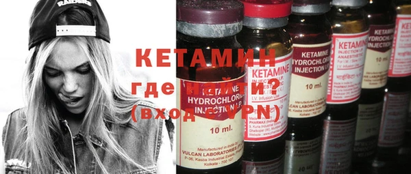марихуана Беломорск