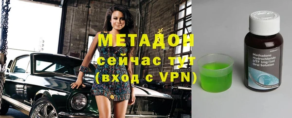 мефедрон Белоозёрский
