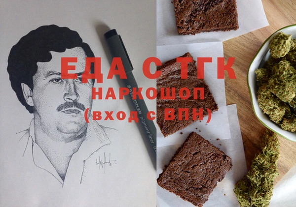 марихуана Беломорск