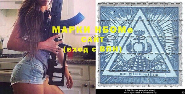 мефедрон Белоозёрский