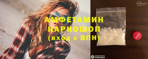марихуана Беломорск