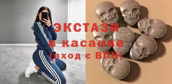марихуана Беломорск