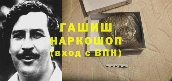 метамфетамин Покачи