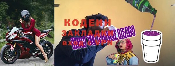 сатива Белокуриха