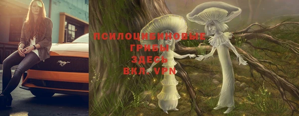 мефедрон Белоозёрский