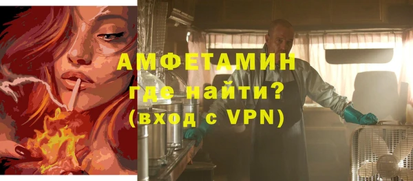 кокаин Покровск