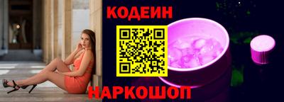 кокаин колумбия Балаково