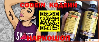 кокаин перу Балашиха