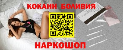 кокаин колумбия Балаково