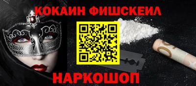 кокаин колумбия Балаково