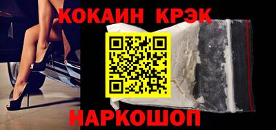 кокаин перу Балашиха