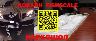 кокаин колумбия Балаково