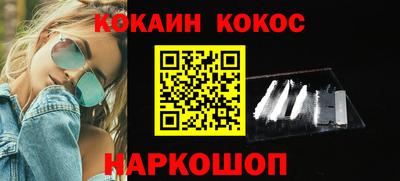 кокаин перу Балашиха