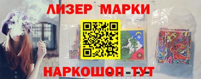 кокаин колумбия Балаково