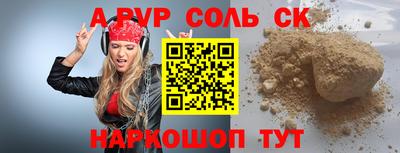 кокаин колумбия Балаково