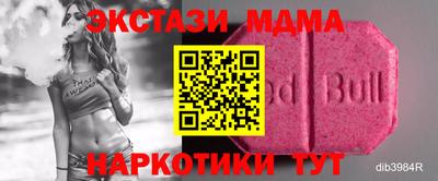 дмт Балахна