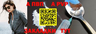 кокаин перу Балашиха